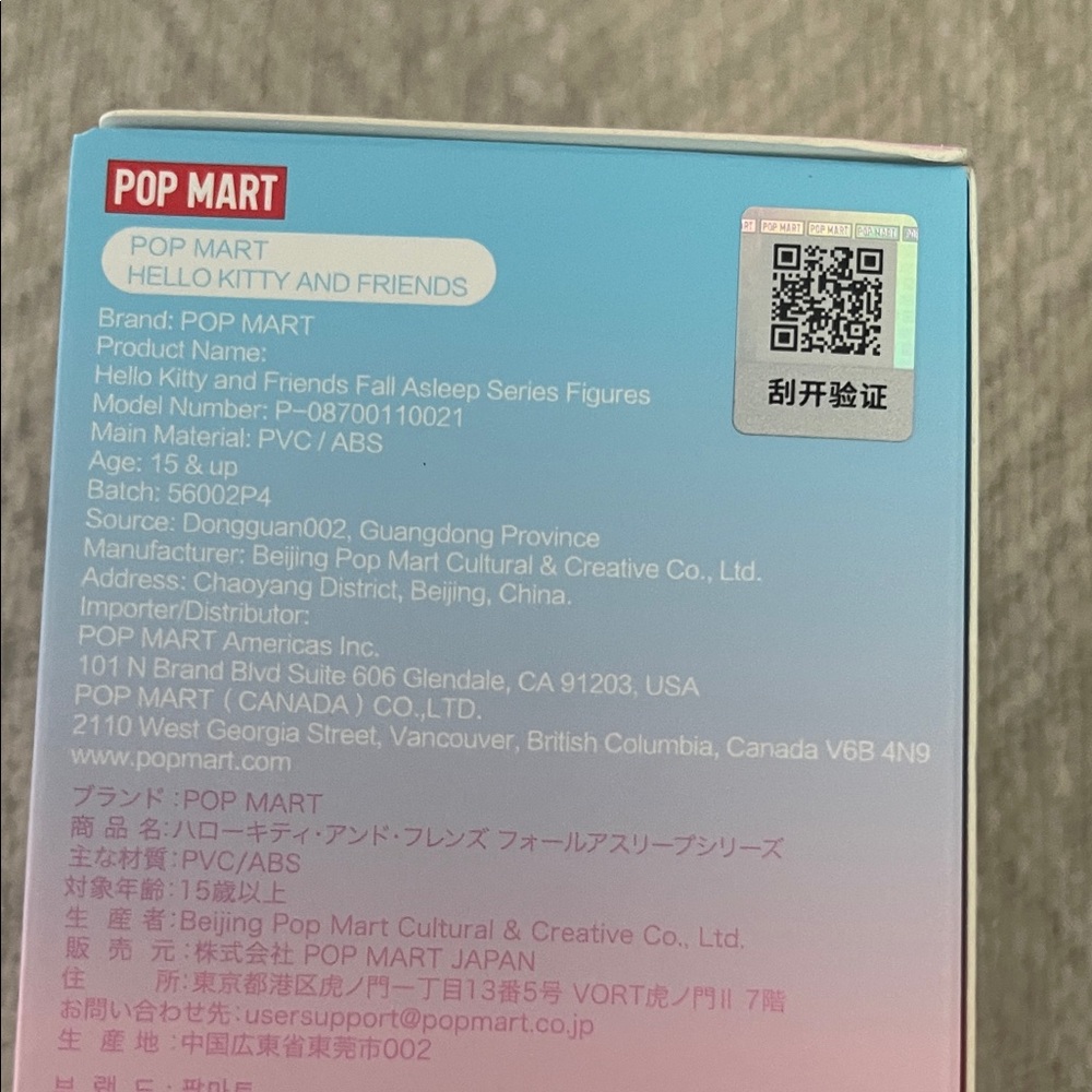Pop Mart Hello Kitty 'Fall Asleep' Blind Box - Picture 3 of 4